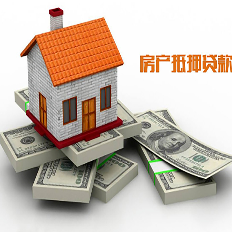 伊通办理重庆商业抵押贷款办理流程有哪些