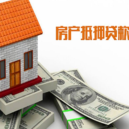 伊通贷款公司新渝启服怎么选择