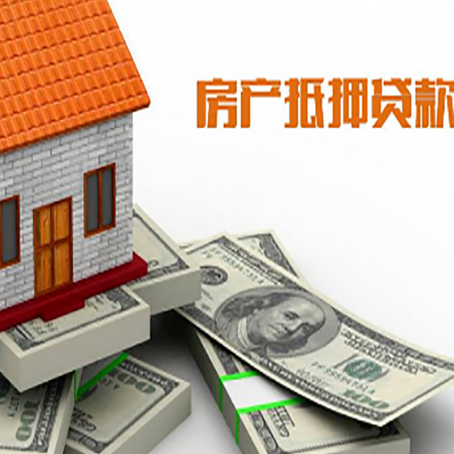 伊通贷款助贷公司新渝启服十年老牌