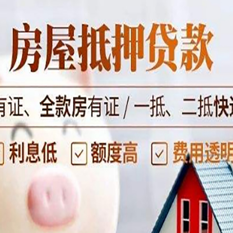 伊通贷款中介公司新渝启服本地公司
