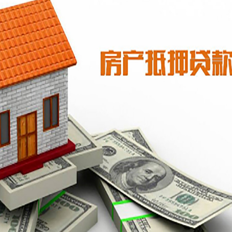 伊通银行贷款需要多久可以办理下来?
