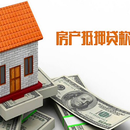 伊通贷款中介公司新渝启服办理条件