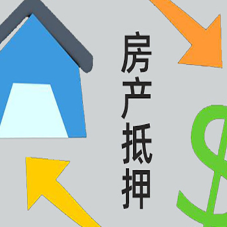 伊通房子抵押贷款时如果夫妻离婚怎么处理